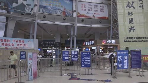 長(zhǎng)途客運(yùn)南站部分班次調(diào)整，旅客出行前請(qǐng)務(wù)必確認(rèn)最新信息