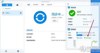 省小錢辦大事 群暉DS216j搭建個人數(shù)據(jù)中心靠譜嗎？