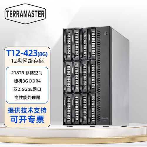 數(shù)據(jù)存儲塔式服務(wù)器 數(shù)據(jù)處理與存儲支持服務(wù)的堅(jiān)實(shí)基石