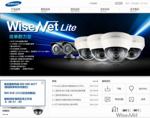 智慧守護(hù)，專業(yè)呈現(xiàn)——安防產(chǎn)品畫冊(cè)設(shè)計(jì)與技術(shù)推廣全攻略